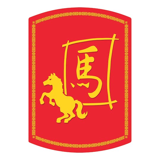 Beistle 12.5" Year Of The Horse Cutouts, 3ct.
